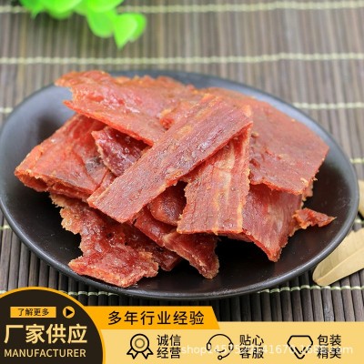 喵小囧100克手撕肉脯靖江猪肉脯100克休闲零食网红肉干图3