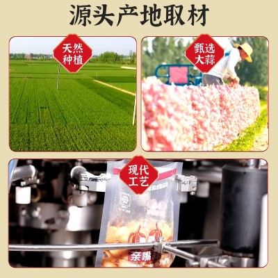 原厂直销商用亲嘴蒜糖醋大蒜下饭菜开胃小吃即食袋装香脆鲜香腌菜图4