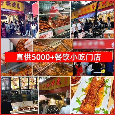 工厂冷冻批发四川手撕兔肉整只熟食餐饮专用食品五香手撕兔零食图3
