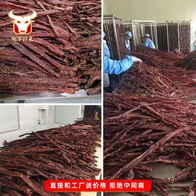 牛肉干风干牛肉零食批发展会景区摆摊麻辣手撕猪肉干散装小吃食品图3