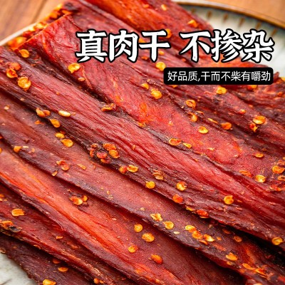 鸡胸肉干健身代餐风干鸡肉干食品批发厂家即食麻辣手撕鸡胸肉零食图3