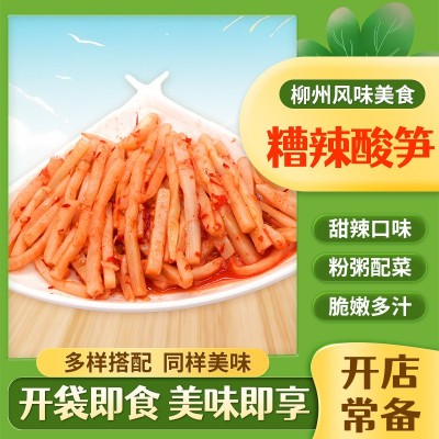 原味酸笋丝螺蛳粉配菜9斤餐饮商用即食红油臭笋柳州风味糟辣酸笋图2