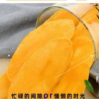 厂家批发抖音网红 休闲地摊货源酸甜办公室 蜜饯食品水果干芒果干图2