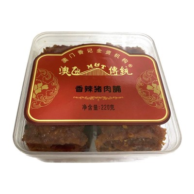 批发澳门特产 澳凼传统 方盒香辣猪肉脯220g 厂家直批图4