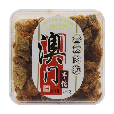 厂家批发 澳门特产休闲食品 香辣猪肉粒250g 特色零食小吃图4