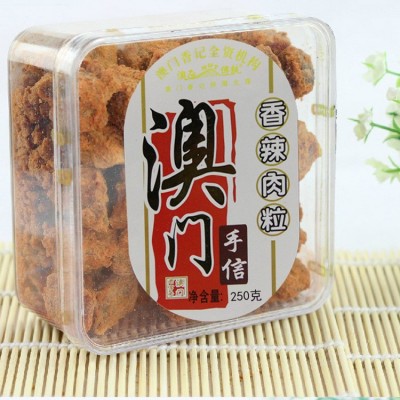 厂家批发 澳门特产休闲食品 香辣猪肉粒250g 特色零食小吃图3