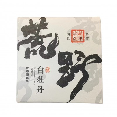 陈年白牡丹2015年高海拔原料老白茶砖200g厂家茶叶批发电商专供图4