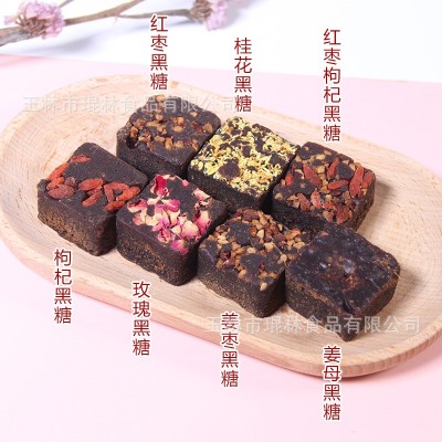独立包装黑糖散装广西黑糖多口味可选黑糖块批发模具黑糖图2