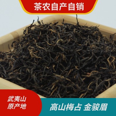 高山梅占金骏眉散装茶业批发直供原产地茶农图4