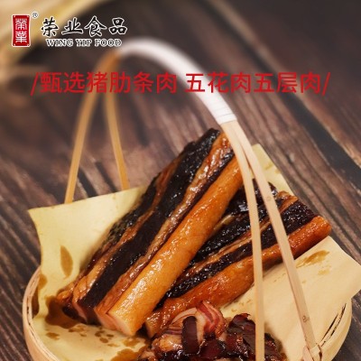 荣业广味腌制五花腊肉10斤散装腊肉5kg 广东中山黄圃腊味厂家批发图3