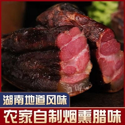 古法腌制 正宗老炕前腿腊肉 瘦不柴 肥不腻 放心肉 餐饮批发图2