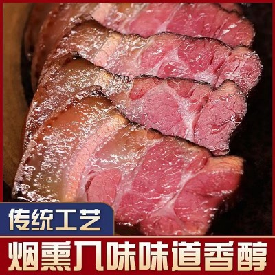 古法腌制 正宗老炕前腿腊肉 瘦不柴 肥不腻 放心肉 餐饮批发图3