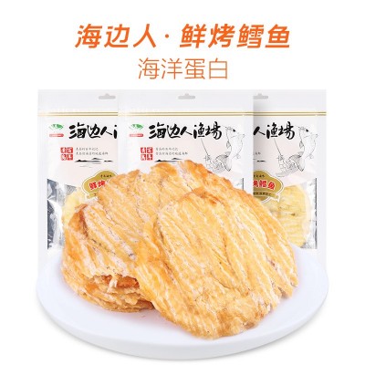 海边人碳烤鳕鱼片100g烤鱼片批发青岛特产海鲜孕妇鱼干即食海产品图3