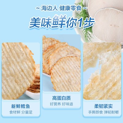 海边人碳烤鳕鱼片100g烤鱼片批发青岛特产海鲜孕妇鱼干即食海产品图2