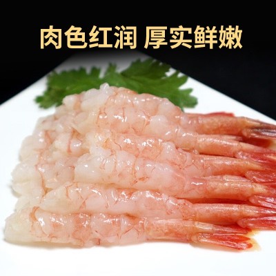 甜虾刺身俄罗斯北极甜虾刺身寿司甜虾去头去壳甜虾30尾日式料理图2