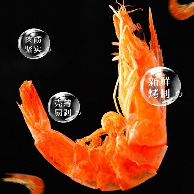 烤虾干源头厂家即食500g大号特大碳烤孕妇零食干虾干货对 虾干代发图2