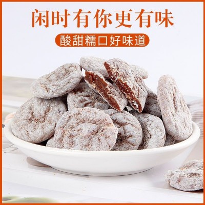 厂家批发陈皮梅饼散装无核日式梅饼多种口味休闲办公零食支持代发图2