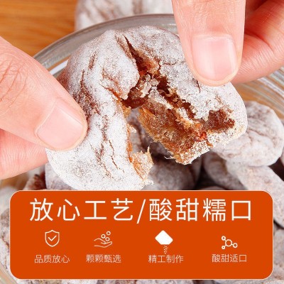 厂家批发陈皮梅饼散装无核日式梅饼多种口味休闲办公零食支持代发图4