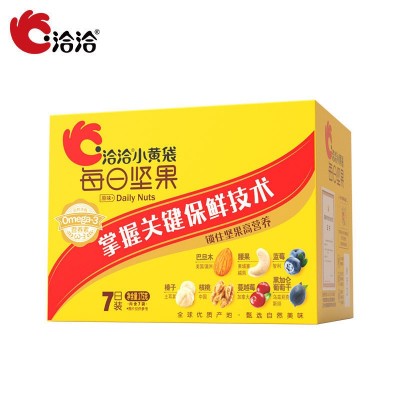 洽洽小黄袋每日坚果恰恰孕妇混合小包装礼盒干果囤货零食175g/盒图2