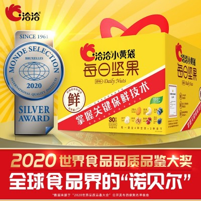 洽洽小黄袋每日坚果礼包780g恰恰孕妇30袋混合干果零食年货送礼盒图3