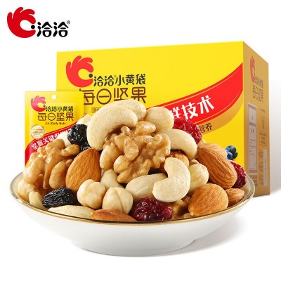 洽洽小黄袋每日坚果礼包780g恰恰孕妇30袋混合干果零食年货送礼盒图5