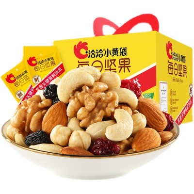 洽洽小黄袋每日坚果礼包780g恰恰孕妇30袋混合干果零食年货送礼盒图4
