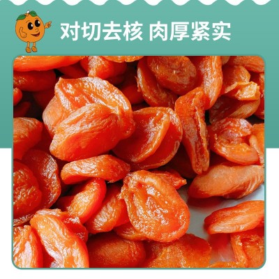 香妃蜜语红杏干无核肉厚水果干杏肉果脯饱满袋装100g批发一件代发图4