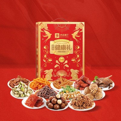 良品铺子- 良品健康礼·高蛋白好运礼2031g中秋礼盒 节日礼物图2