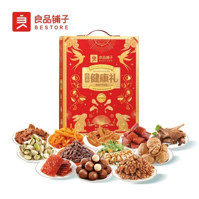 良品铺子- 良品健康礼·高蛋白好运礼2031g中秋礼盒 节日礼物图3