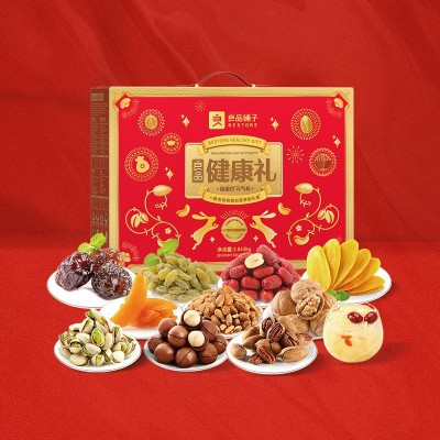 良品铺子- 良品健康礼·高蛋白元气礼2043中秋礼盒 节日礼物图3