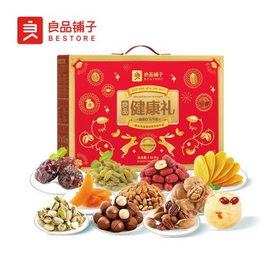良品铺子- 良品健康礼·高蛋白元气礼2043中秋礼盒 节日礼物图4