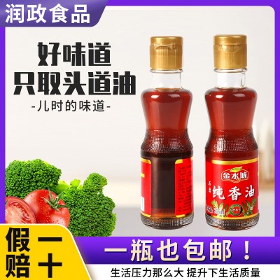 石磨纯香油厂家批发零售包邮金水城芝麻香油家用瓶装食用石磨香油图2