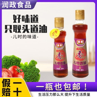 石磨香油厂家现货批发家用食品凉拌菜芝麻香油商超商用调味油香油图3