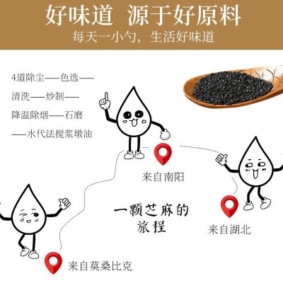 石磨香油厂家现货批发家用食品凉拌菜芝麻香油商超商用调味油香油图2