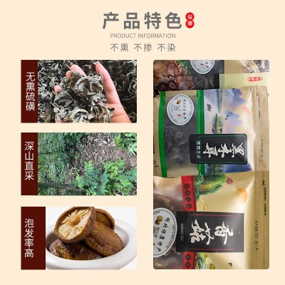 批发干货香菇黑木耳肉厚无根朵大农家土特产家用食用500克一件代图2