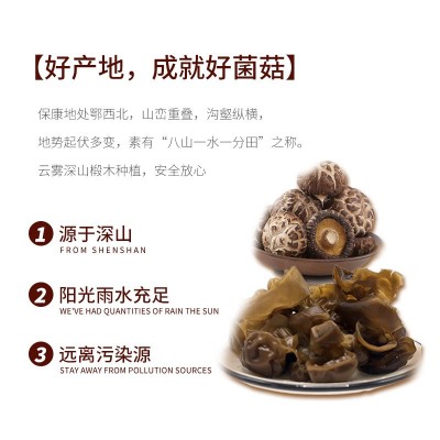 批发干货香菇黑木耳肉厚无根朵大农家土特产家用食用500克一件代图4