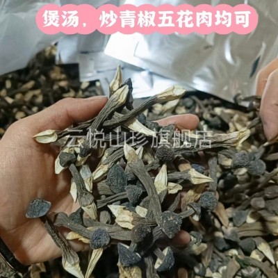 云南特产黑皮鸡枞菌干货人工鸡枞菌蘑菇食用菌批发一件代发图3