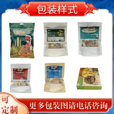 云南七彩菌汤包代加工贴牌菌菇汤料包羊肚菌干货松茸菌汤包批发图3