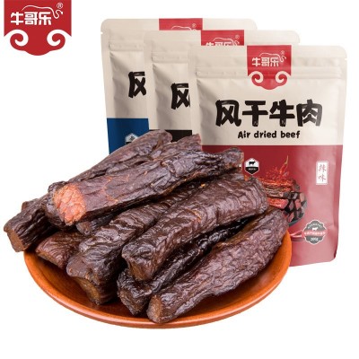 内蒙古特产手撕牛肉干200g袋装草原肉干独立包装产地批发新日期图4