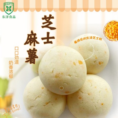 芝士粒面包蛋糕饼干糕点外撒内调味原料厂家直供耐烘烤奶酪粒图4