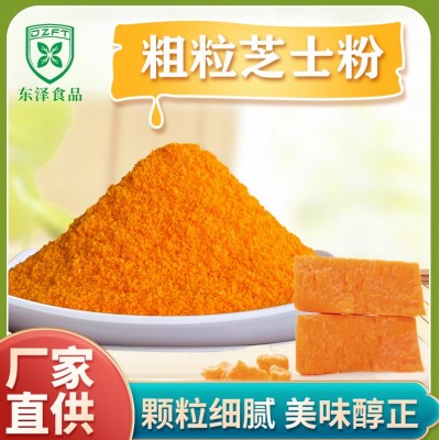 帕玛森粗粒芝士调味粉奶酪粉乳酪粉饼干面包蛋糕烘焙原料图2