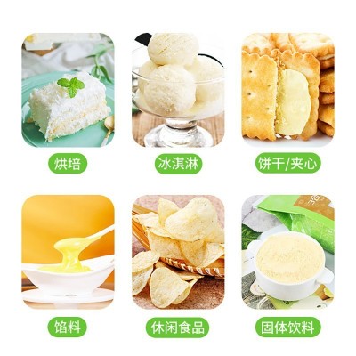 帕玛森粗粒芝士调味粉奶酪粉乳酪粉饼干面包蛋糕烘焙原料图3