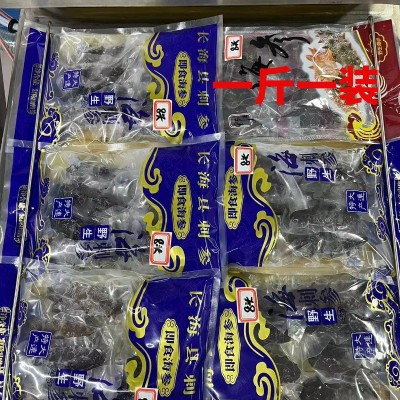 【电商专供】大连即食海参批发辽刺参非海参干货500g速食口感劲道图4