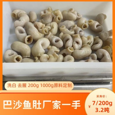 巴沙鱼肚麻辣火锅干净酒店排挡批发电商200g石斑鱼肚海鲜麻辣捞汁图4