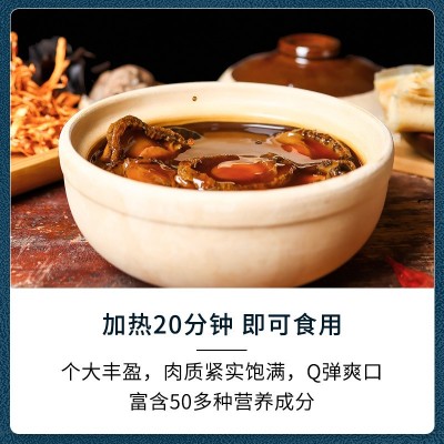 岛之原红烧南日鲍十头鲍酒店酒楼开袋加热即食鲍鱼捞饭500g图4