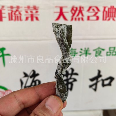 厂家直销盐渍海带扣干货海带结无沙烘干 整箱批发量大优惠海带片图3