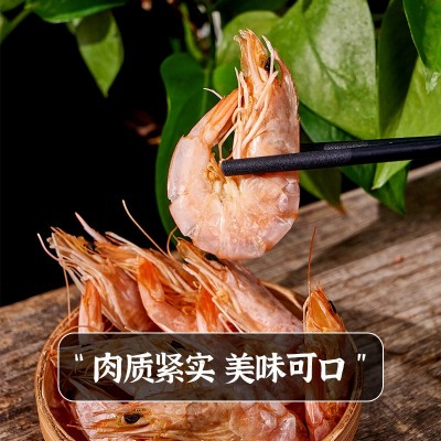 烤虾零食海鲜干货大号干虾休闲零食袋装烤对虾干盐田烤虾源头工厂图2