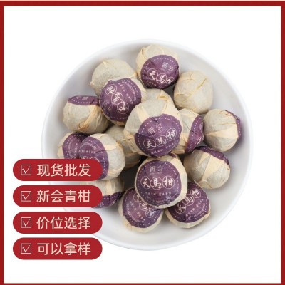 新会小青柑批发散装送礼盒云南熟普洱茶柑普茶新会熟茶代加工图2