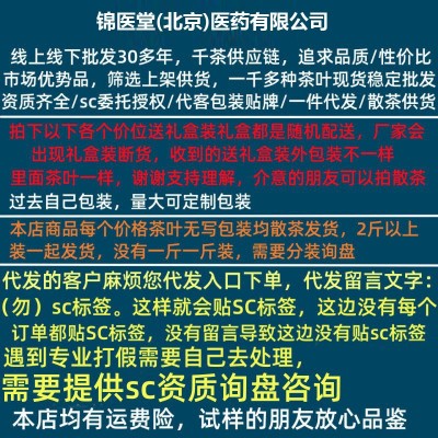 新会小青柑批发散装送礼盒云南熟普洱茶柑普茶新会熟茶代加工图3