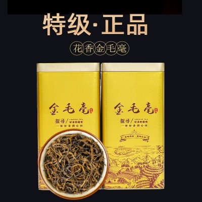 高山老树英德红茶英红九号金毛毫批发浓香型春茶2023新茶罐装图4